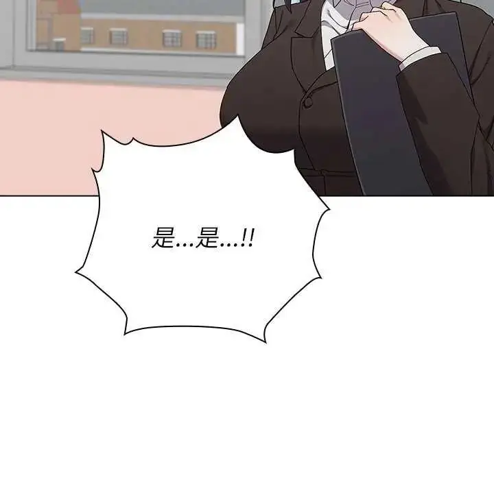 漫画《男以稀为贵》第10话第70张图