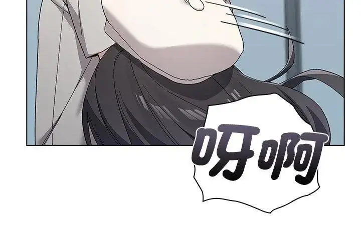 漫画《男以稀为贵》第18话第161张图
