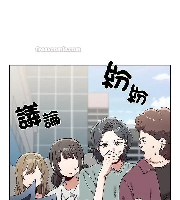 漫画《男以稀为贵》第18话第165张图