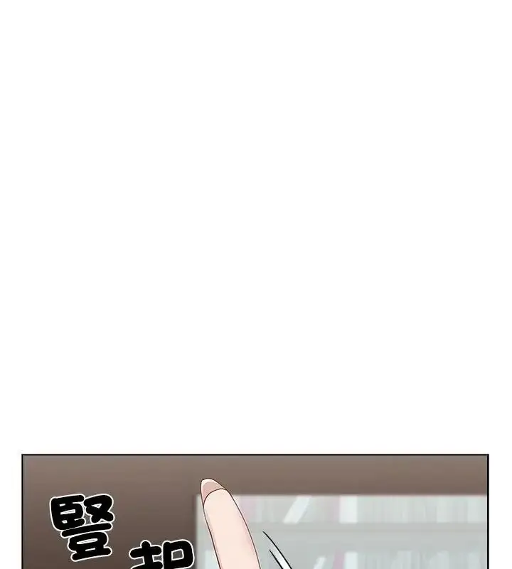 漫画《男以稀为贵》第18话第18张图