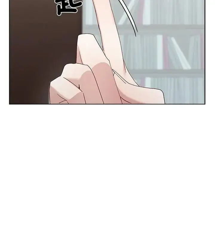 漫画《男以稀为贵》第18话第19张图