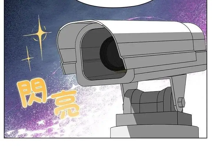 漫画《男以稀为贵》第18话第29张图
