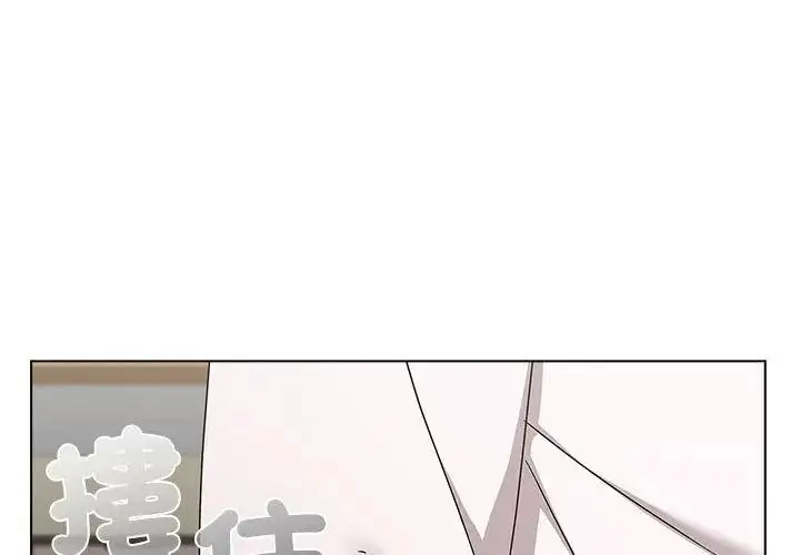 漫画《男以稀为贵》第18话第68张图