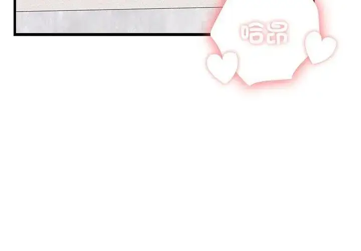漫画《男以稀为贵》第5话第116张图