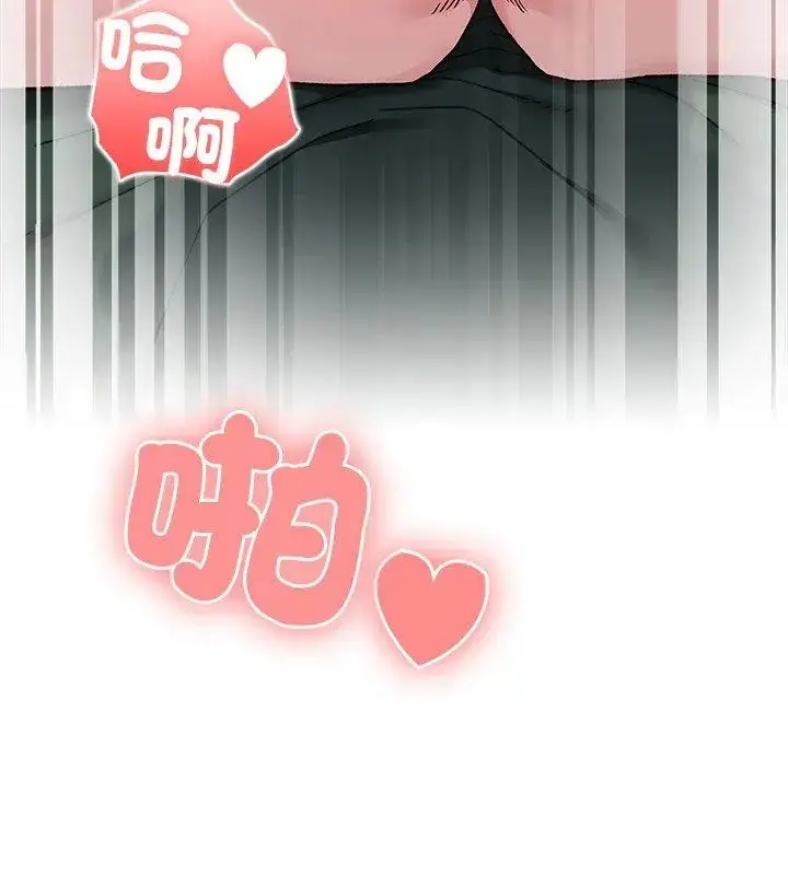 漫画《男以稀为贵》第5话第129张图