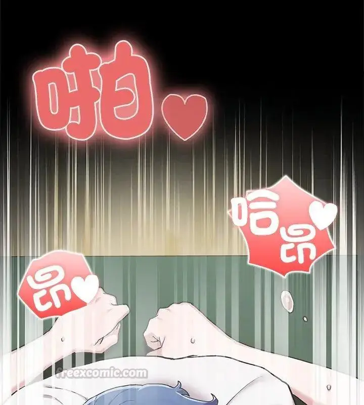 漫画《男以稀为贵》第5话第150张图