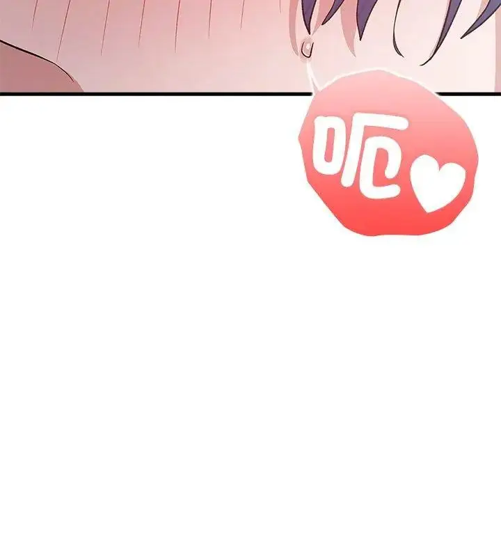 漫画《男以稀为贵》第5话第156张图