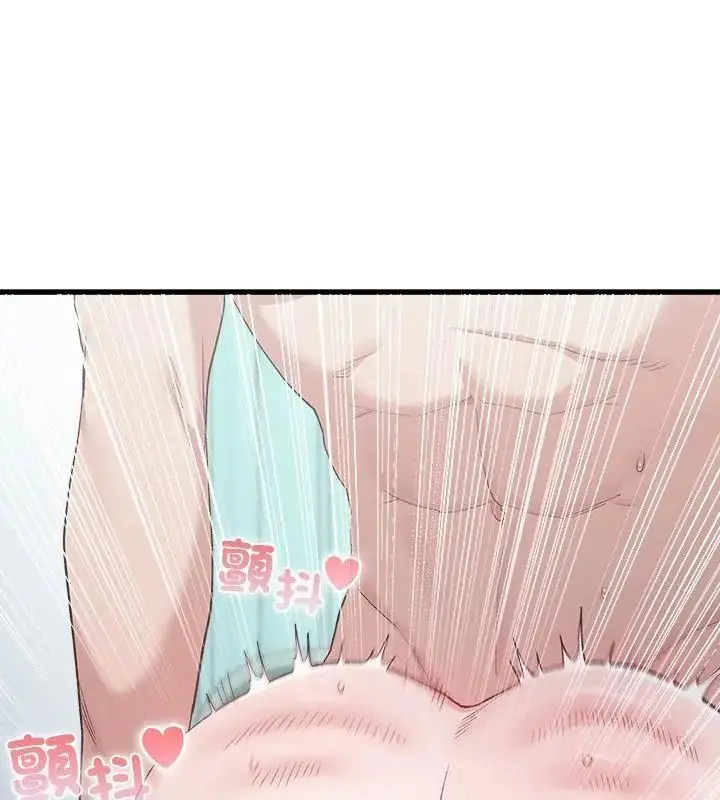 漫画《男以稀为贵》第5话第169张图