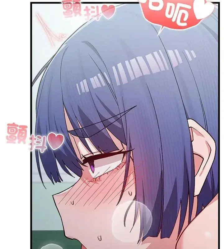 漫画《男以稀为贵》第5话第174张图