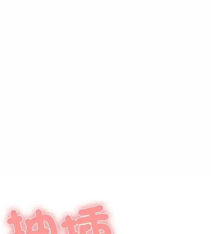 漫画《男以稀为贵》第5话第181张图