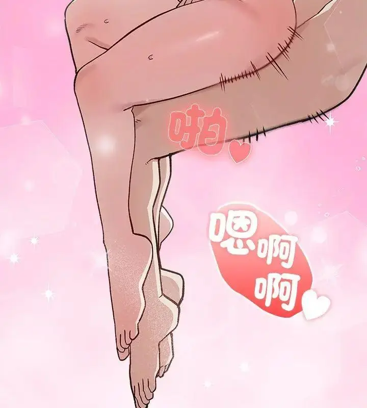 漫画《男以稀为贵》第5话第186张图