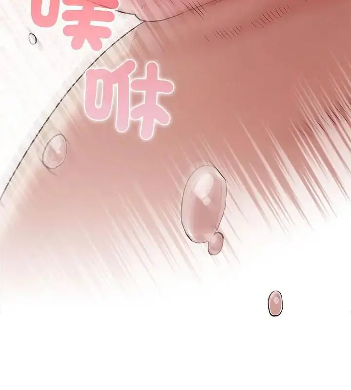 漫画《男以稀为贵》第5话第196张图