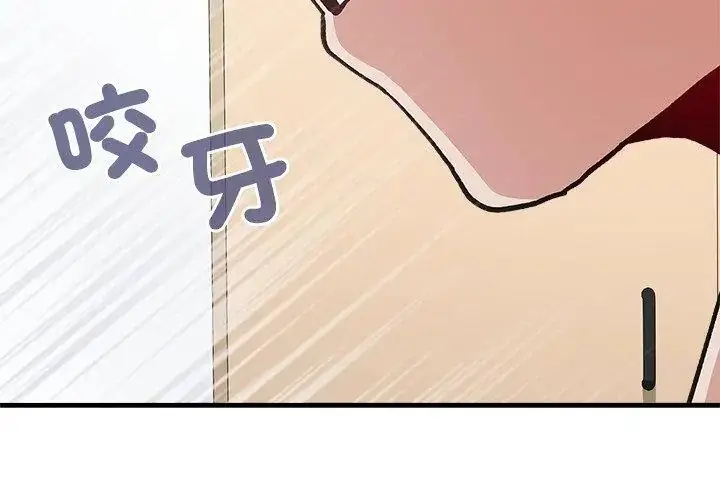 漫画《男以稀为贵》第5话第209张图