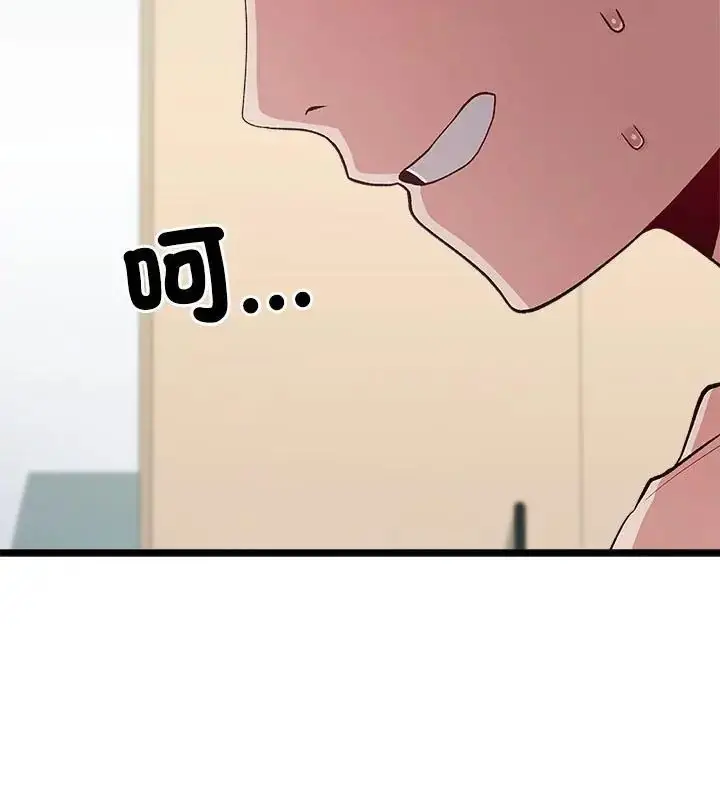 漫画《男以稀为贵》第5话第25张图