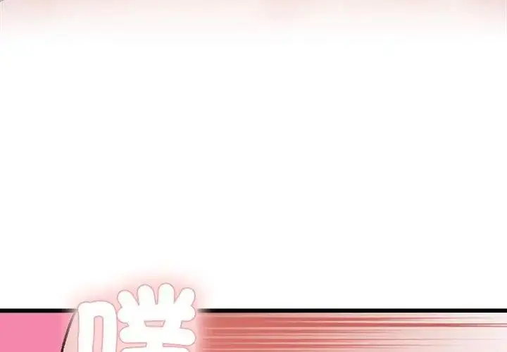 漫画《男以稀为贵》第5话第38张图