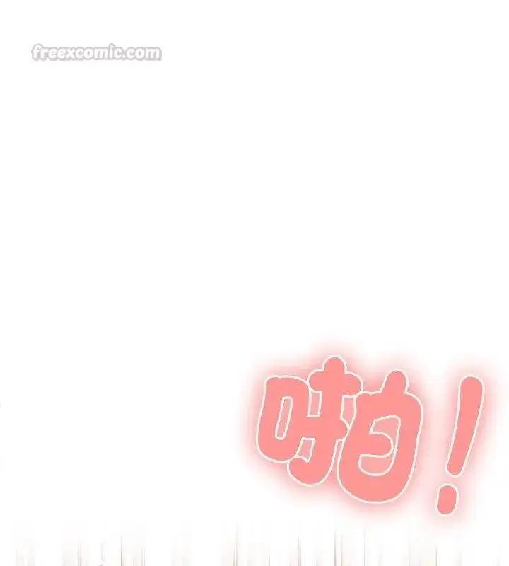漫画《男以稀为贵》第5话第60张图