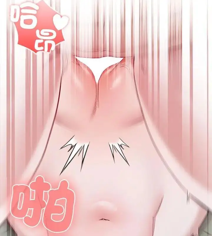 漫画《男以稀为贵》第5话第61张图