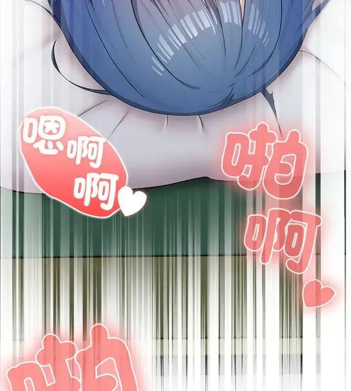 漫画《男以稀为贵》第5话第64张图