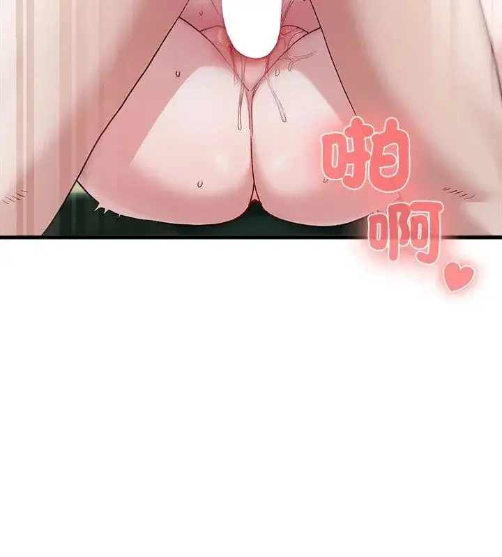漫画《男以稀为贵》第5话第96张图