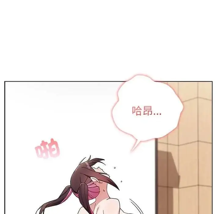 漫画《男以稀为贵》第16话第102张图