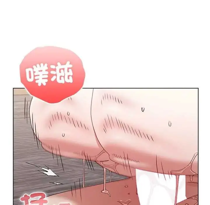 漫画《男以稀为贵》第16话第107张图