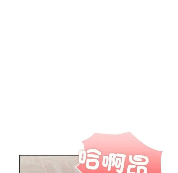 漫画《男以稀为贵》第16话第114张图