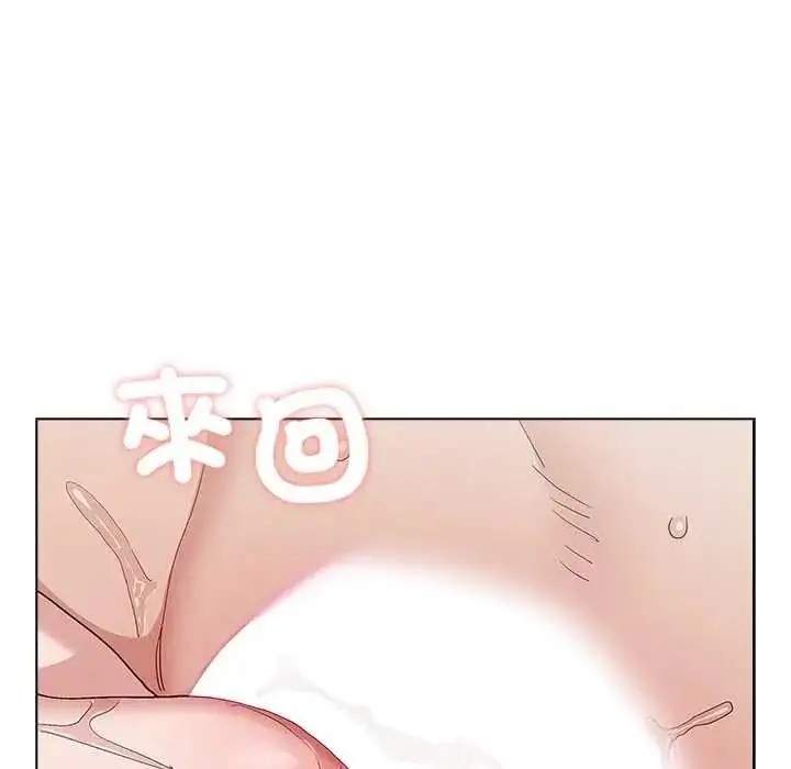 漫画《男以稀为贵》第16话第128张图