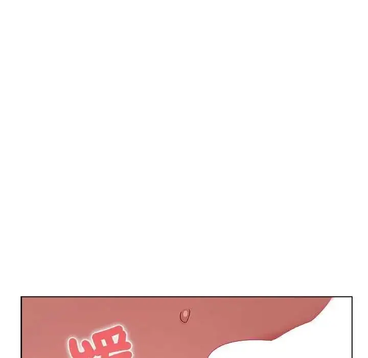 漫画《男以稀为贵》第16话第130张图
