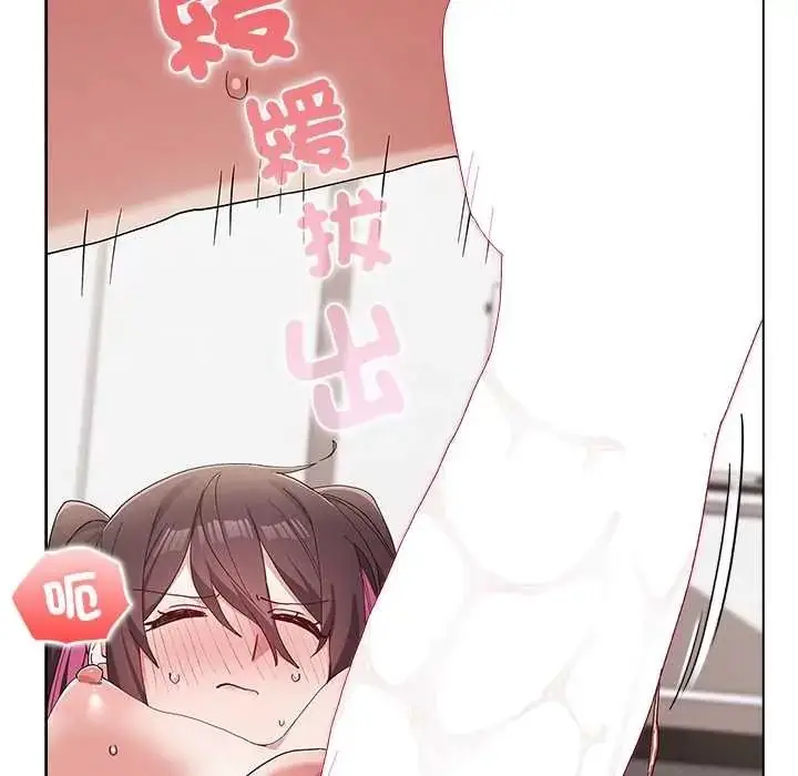 漫画《男以稀为贵》第16话第131张图