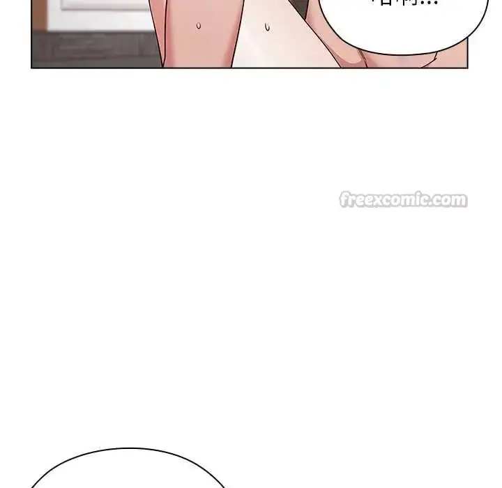 漫画《男以稀为贵》第16话第135张图