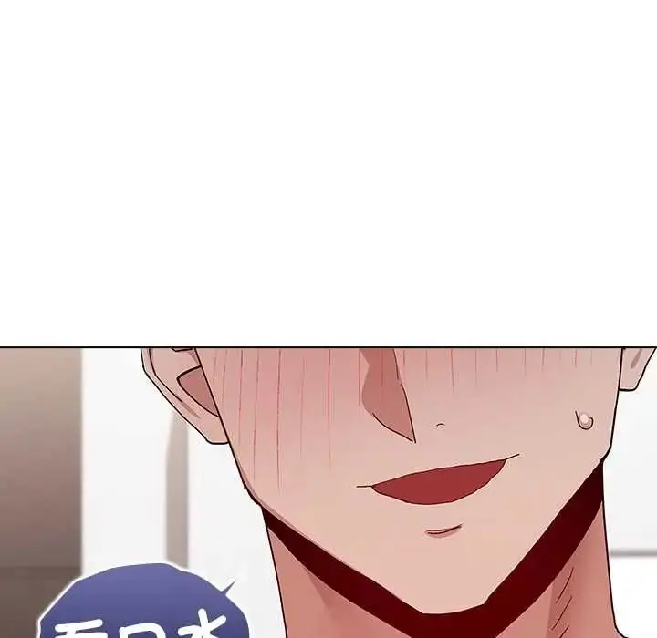 漫画《男以稀为贵》第16话第151张图
