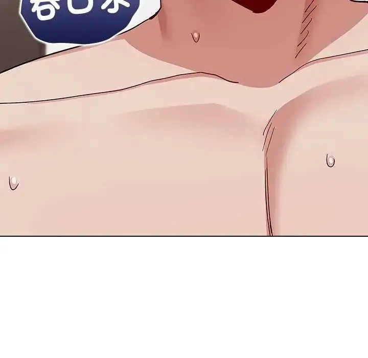 漫画《男以稀为贵》第16话第152张图