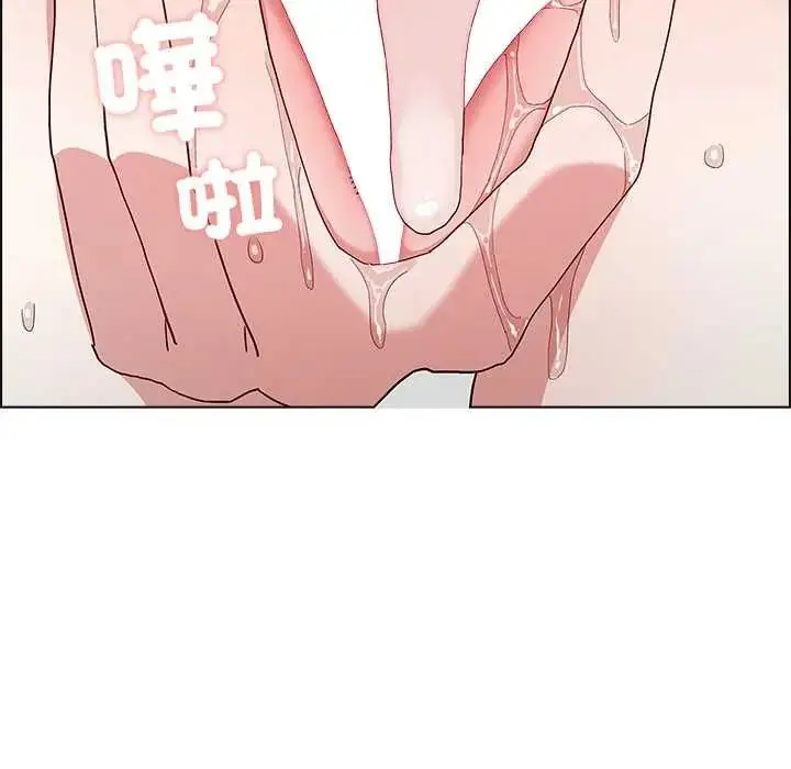 漫画《男以稀为贵》第16话第159张图