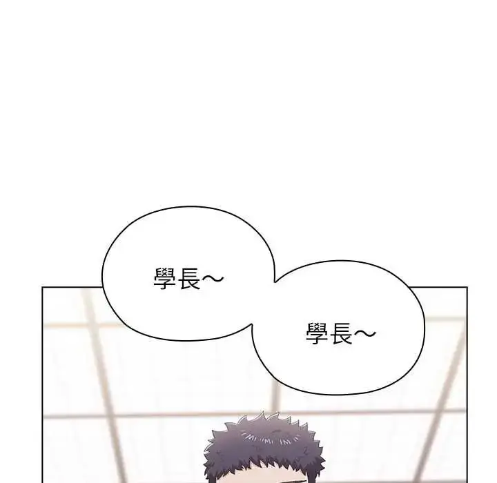 漫画《男以稀为贵》第16话第163张图