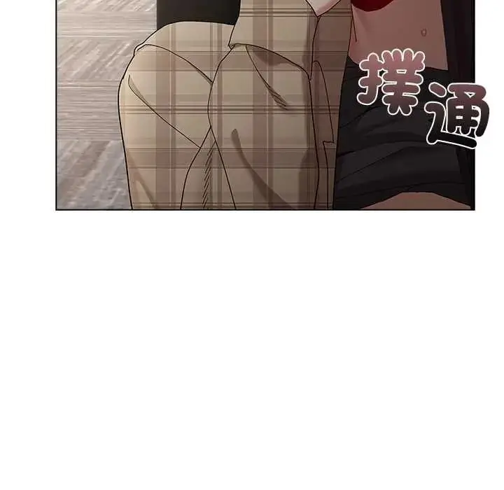 漫画《男以稀为贵》第16话第167张图