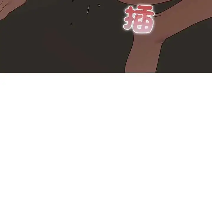 漫画《男以稀为贵》第16话第173张图