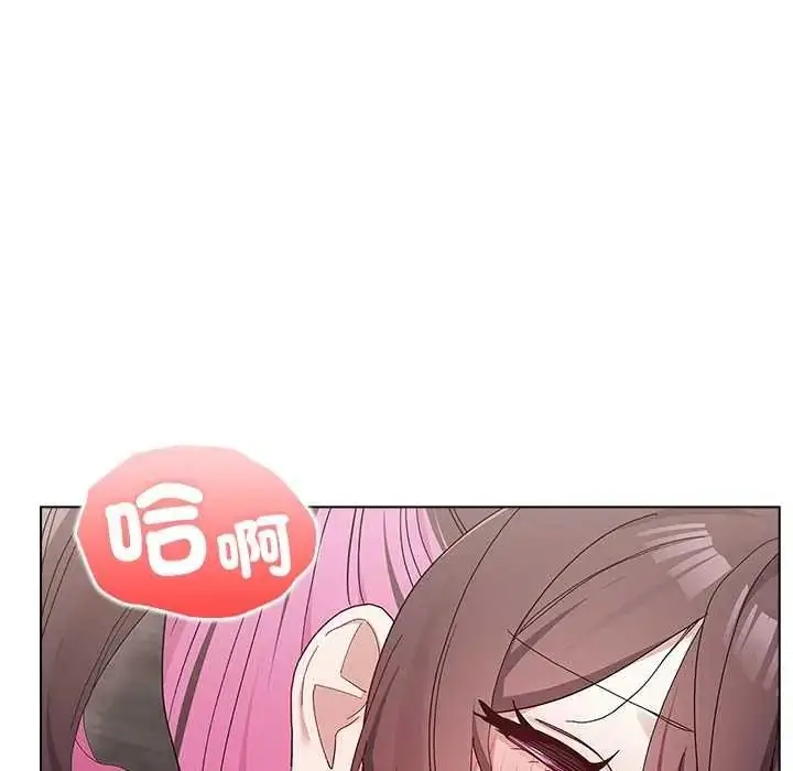 漫画《男以稀为贵》第16话第174张图