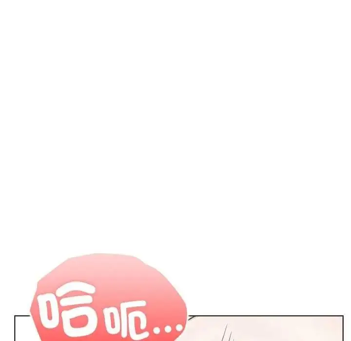 漫画《男以稀为贵》第16话第176张图
