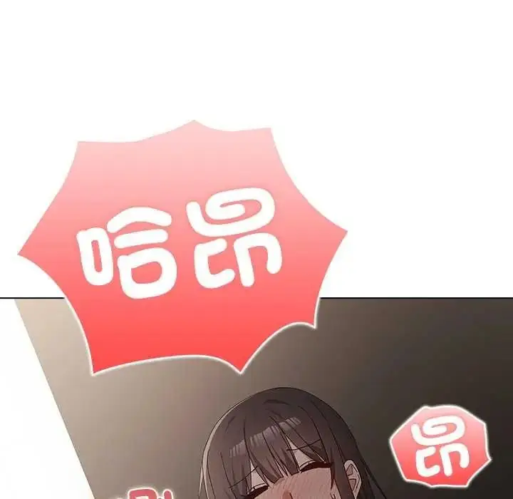 漫画《男以稀为贵》第16话第181张图