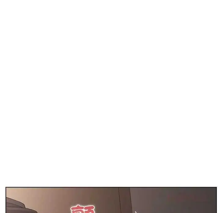 漫画《男以稀为贵》第16话第184张图