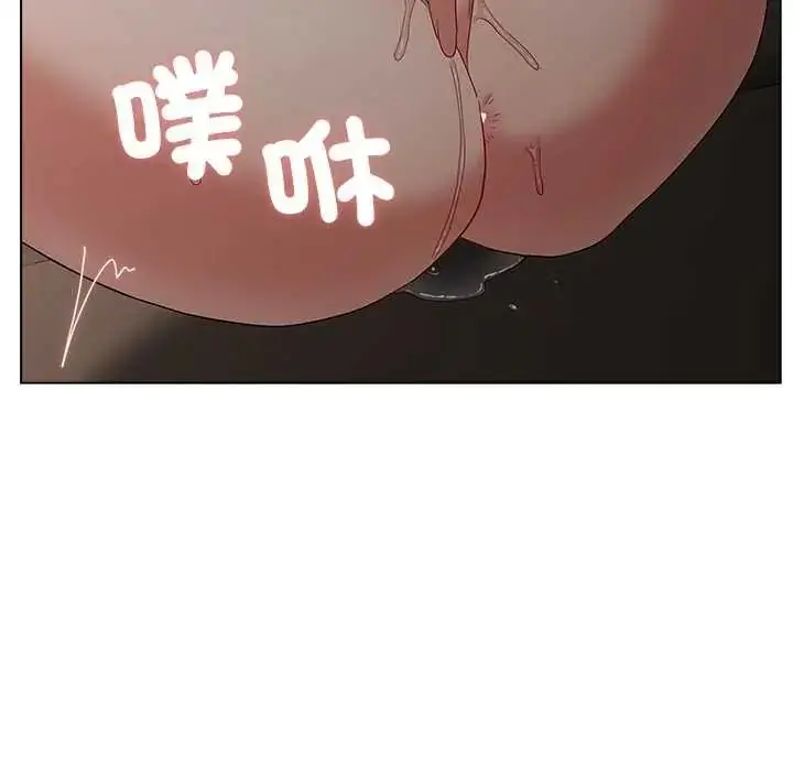 漫画《男以稀为贵》第16话第186张图