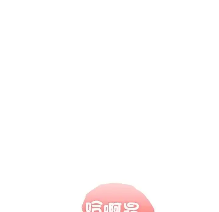 漫画《男以稀为贵》第16话第196张图