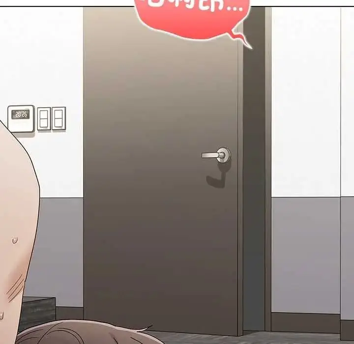 漫画《男以稀为贵》第16话第197张图