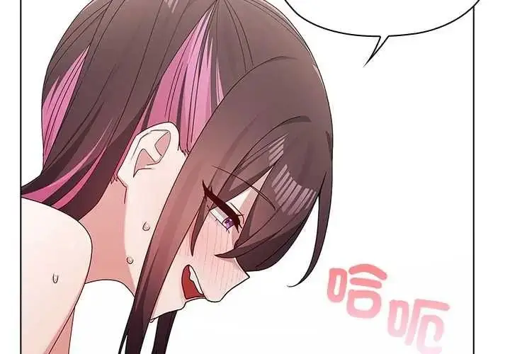 漫画《男以稀为贵》第16话第2张图