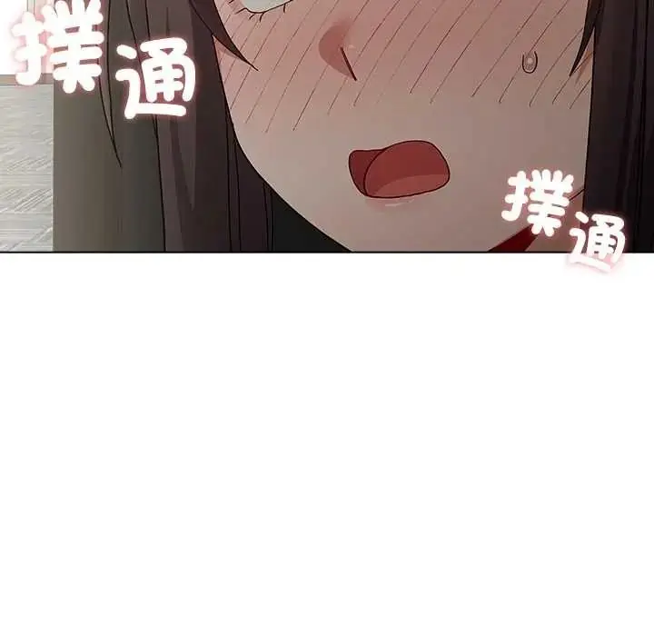 漫画《男以稀为贵》第16话第203张图