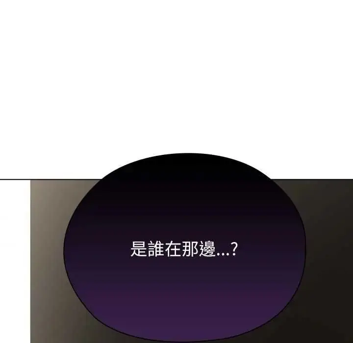 漫画《男以稀为贵》第16话第204张图