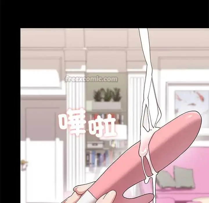 漫画《男以稀为贵》第16话第45张图
