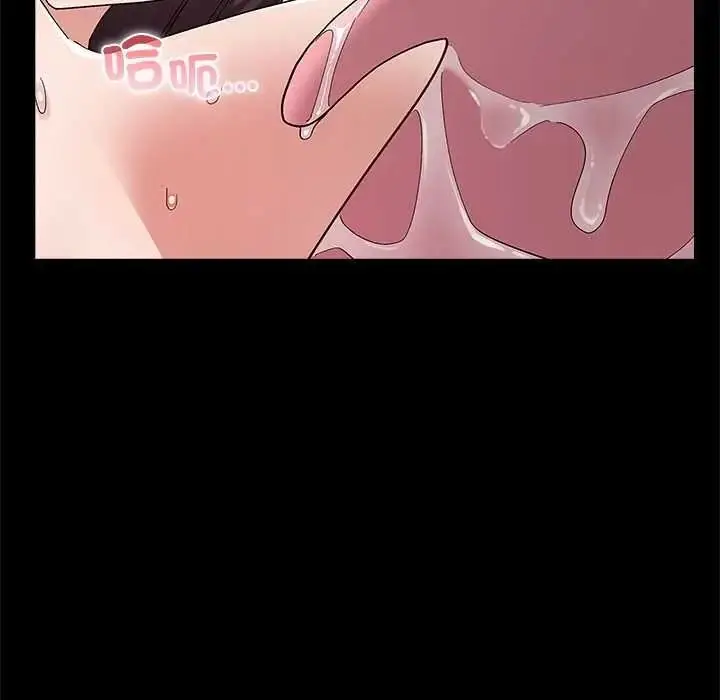 漫画《男以稀为贵》第16话第57张图