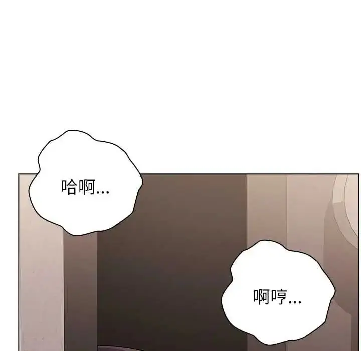 漫画《男以稀为贵》第16话第89张图