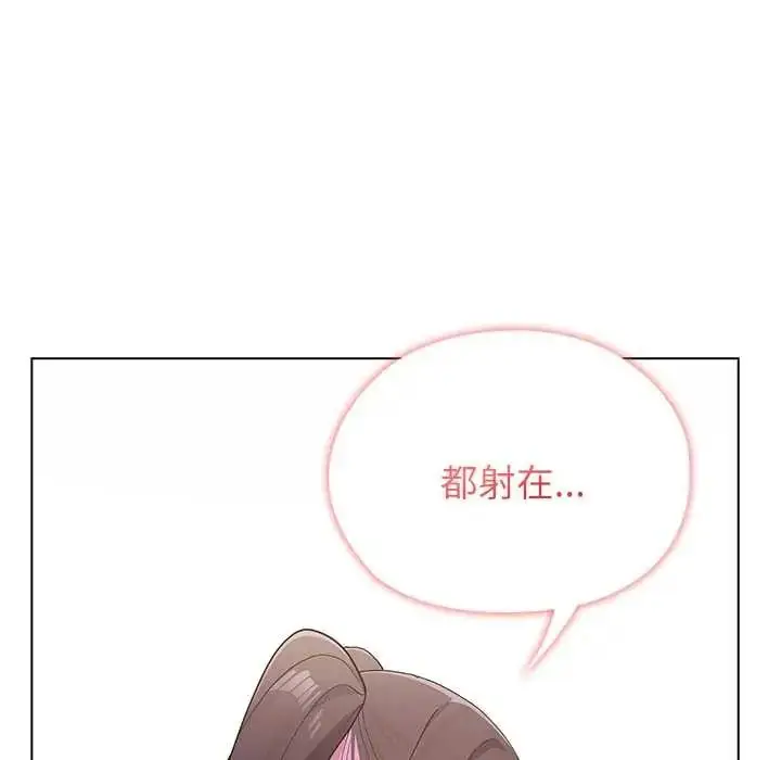 漫画《男以稀为贵》第16话第9张图